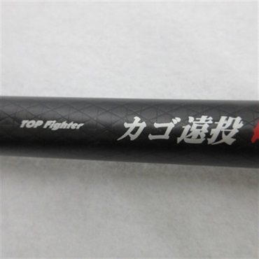 プロファイターカゴ遠投ＫＧ５３ＣＨ